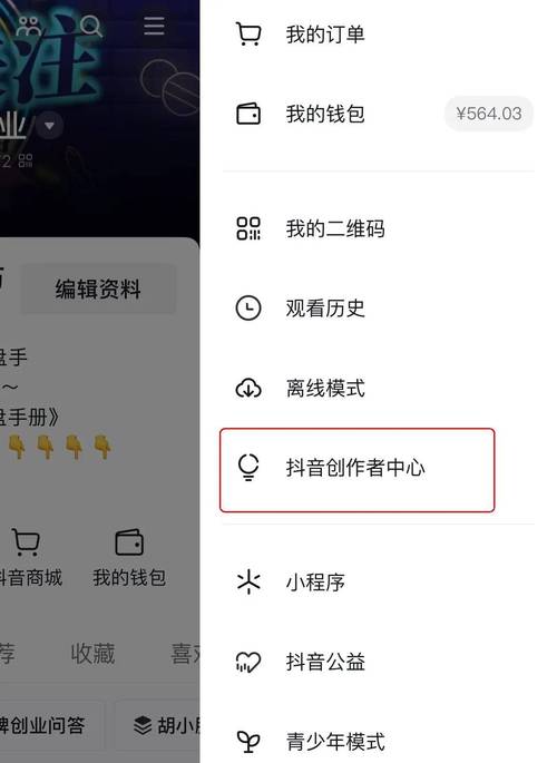 抖音推荐页如何同时查看多个推荐内容？有什么方法或技巧能批量浏览或管理多个推荐视频？