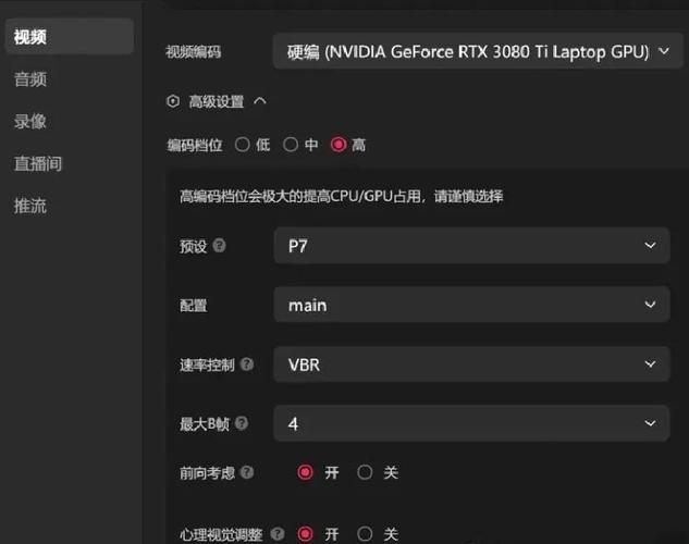 快手画质高清设置全攻略？如何调整参数让视频更清晰？