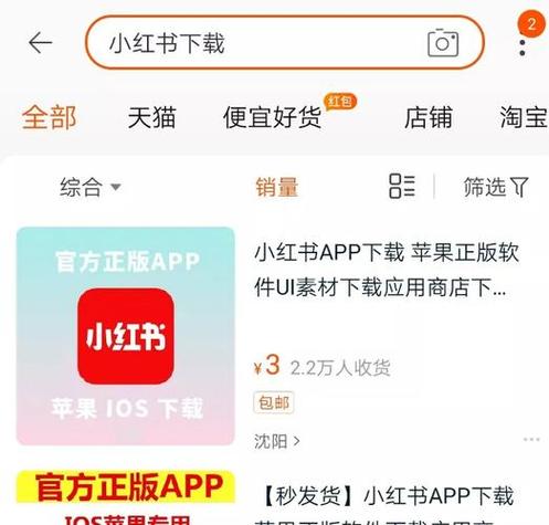 小红书5.13版本下载后闪退无法使用，是设备兼容性问题还是官方未修复的BUG？