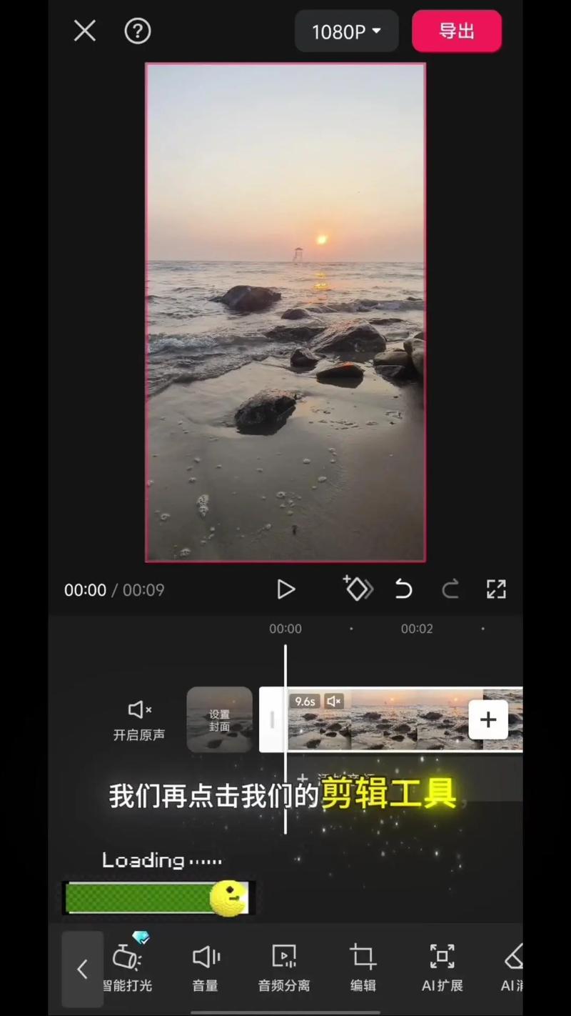 抖音视频教程怎么练？新手从零开始学剪辑、拍运镜，有哪些实用技巧能快速提升内容质量？