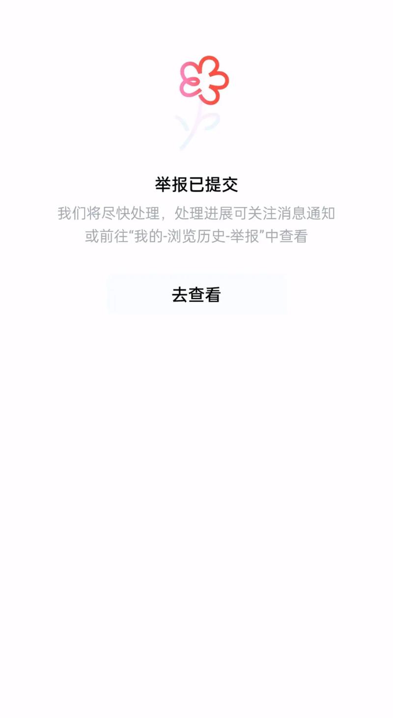 小红书电商平台投诉渠道不畅，用户维权为何屡屡碰壁？
