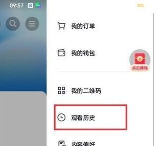 抖音怎么看历史浏览记录？找不到入口怎么办？手机端和电脑端查看方法差异大吗？隐私设置里能关闭浏览记录吗？