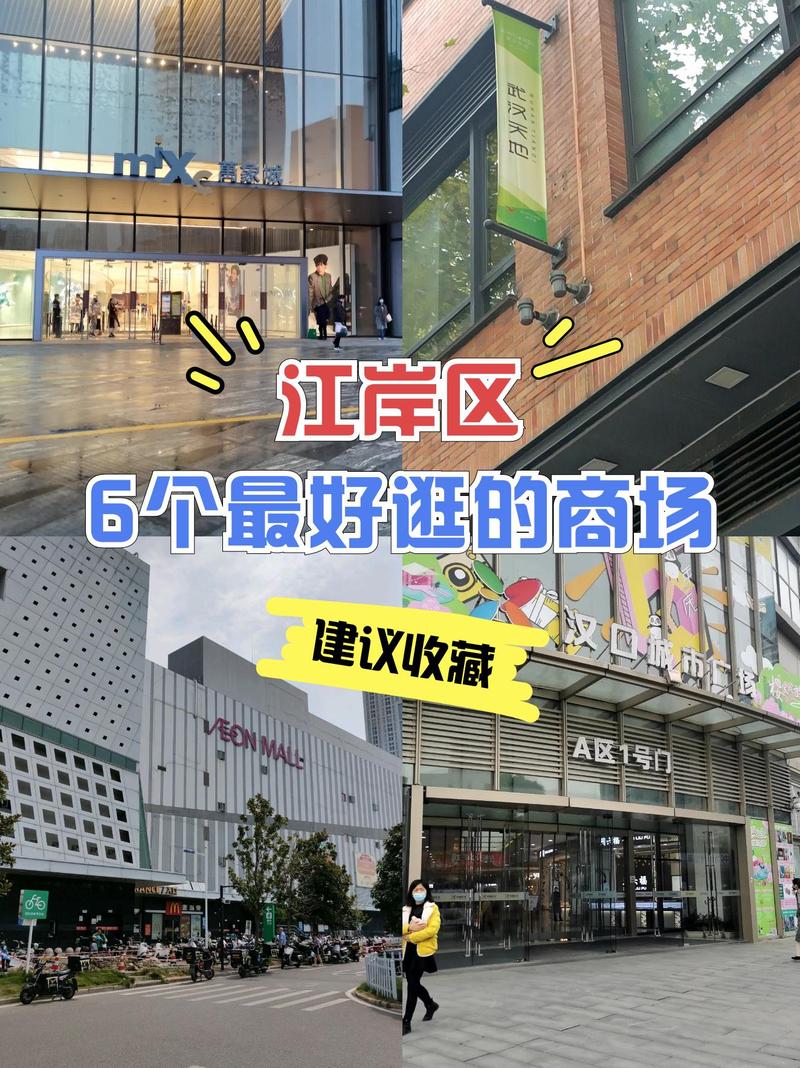 武汉小红书电商地址在哪里？如何获取最新官方地址及入驻流程指南？