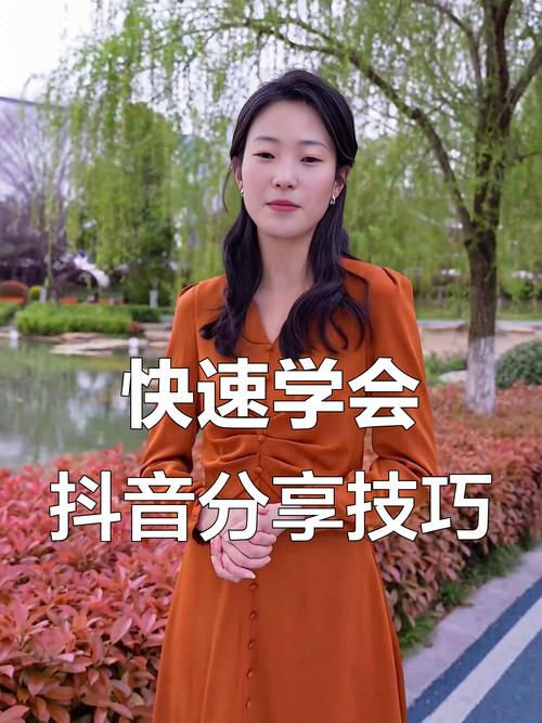 抖音视频分享到朋友圈的步骤是怎样的？需要注意哪些设置才能让好友正常播放？