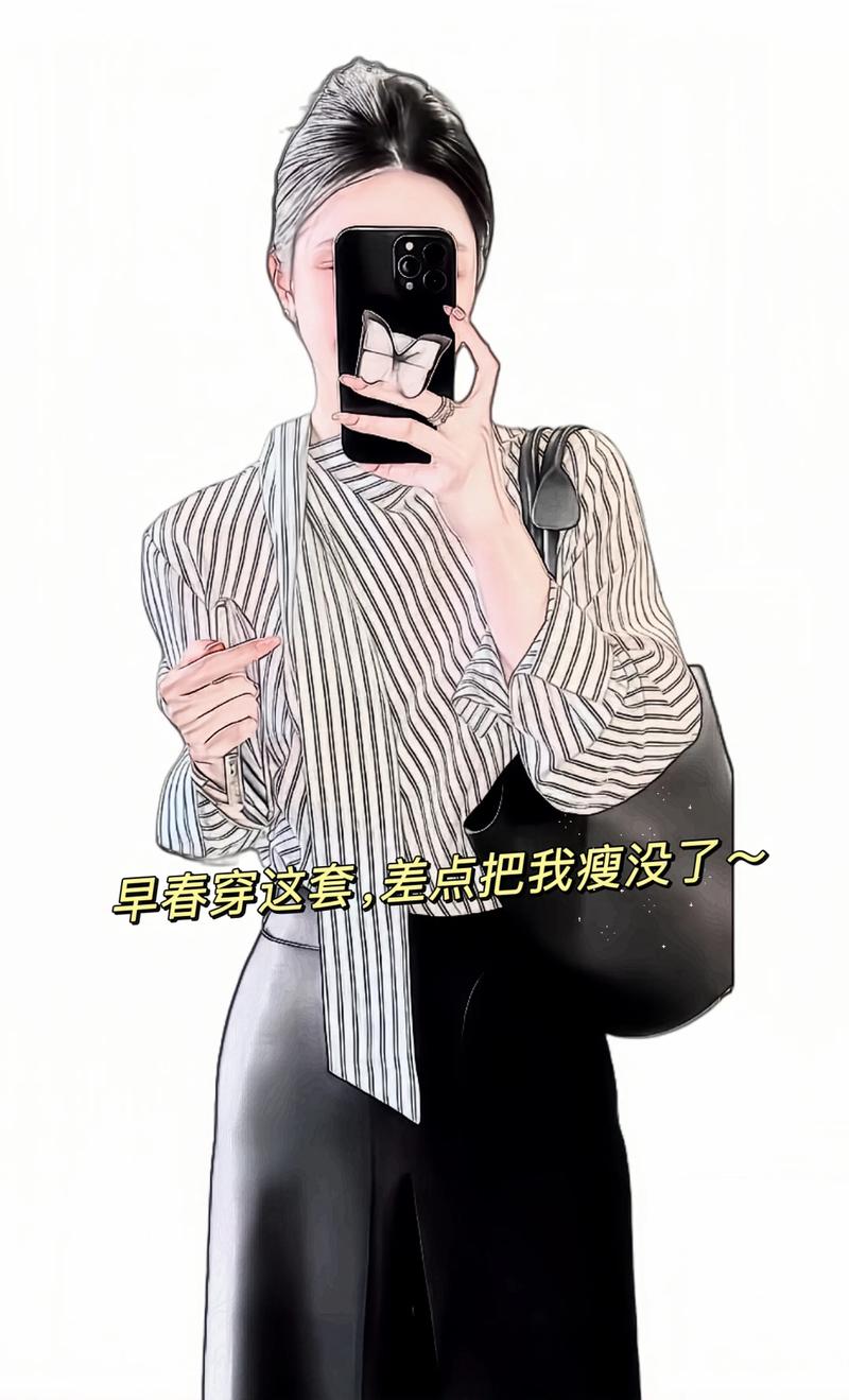 抖音穿衣服教程真能一键学会？这些显瘦显高技巧是否藏着不为人知的穿搭陷阱？