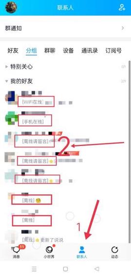 如何在快手平台上查看并添加QQ好友？快手支持QQ好友关联吗？具体操作步骤是怎样的？