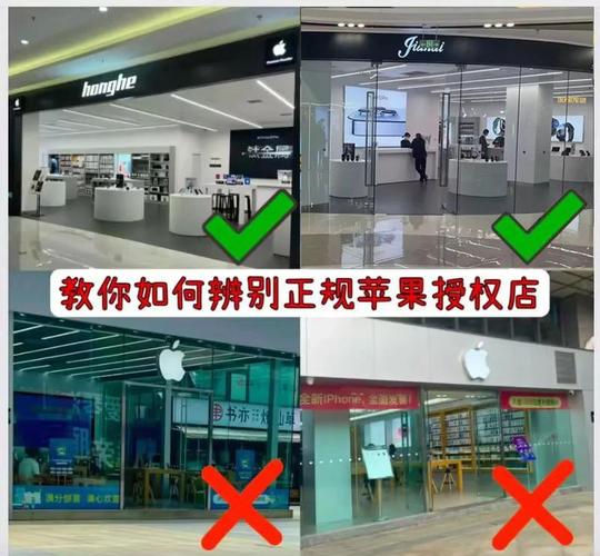 小红书是否拥有苹果官方授权？其销售的正品苹果设备来源是否可靠？