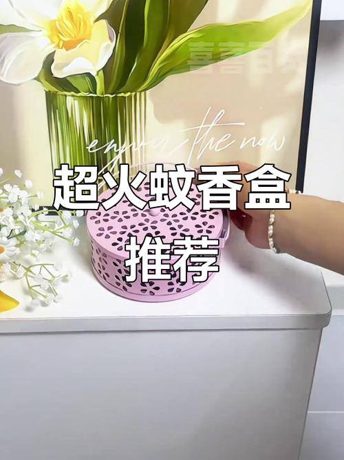 抖音上比较火的盒子