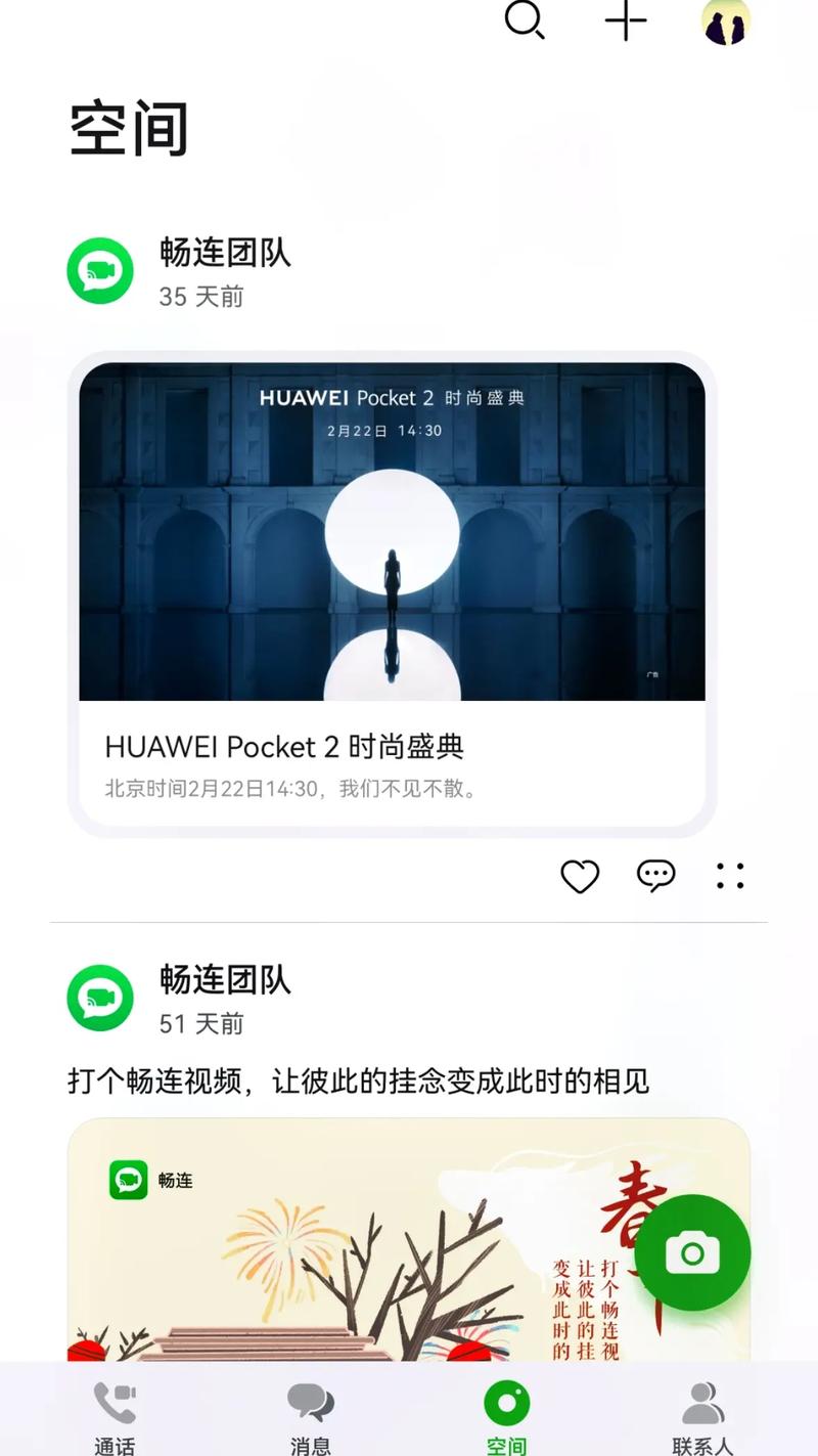 小红书手机通信录功能是否安全？用户隐私数据如何被保护？存在哪些潜在风险？