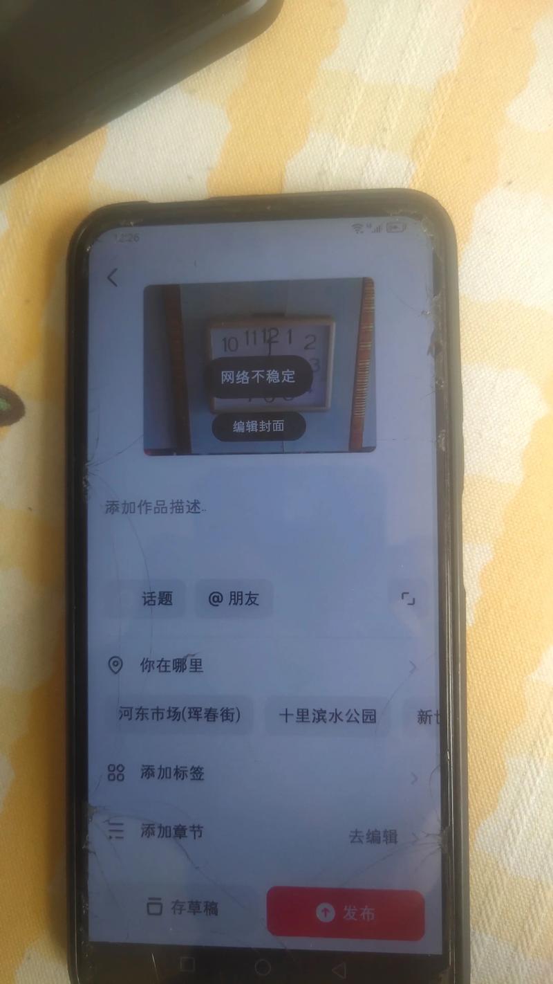 为什么有些平台不支持抖音接入？是技术限制还是另有原因？