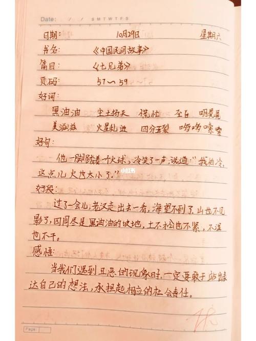 小红书笔记图片加字怎么排版才吸睛？字体颜色搭配和文案重点怎么突出？