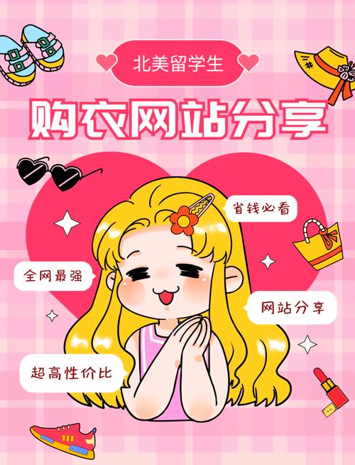 下载小红书购物网站需要注意哪些安全事项？如何确保下载渠道的正规性？