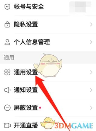 快手直播PK功能关闭方法详解，主播端如何彻底关闭PK权限及观众端如何屏蔽PK界面？
