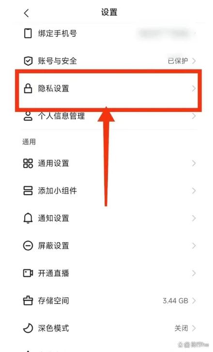 快手粉丝可见功能是什么？如何设置？为何部分内容仅粉丝能看？对账号运营有何影响？