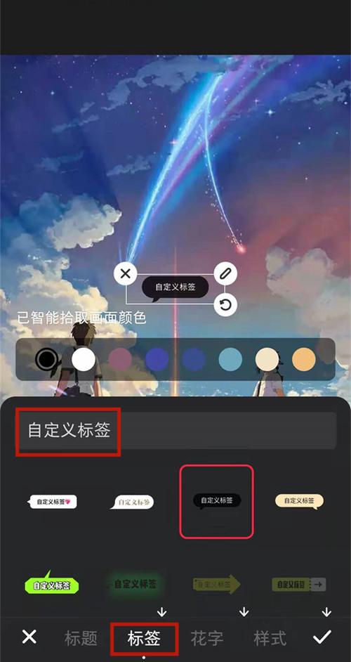 小红书如何修改笔记标签？改标签的入口在哪？对流量有影响吗？