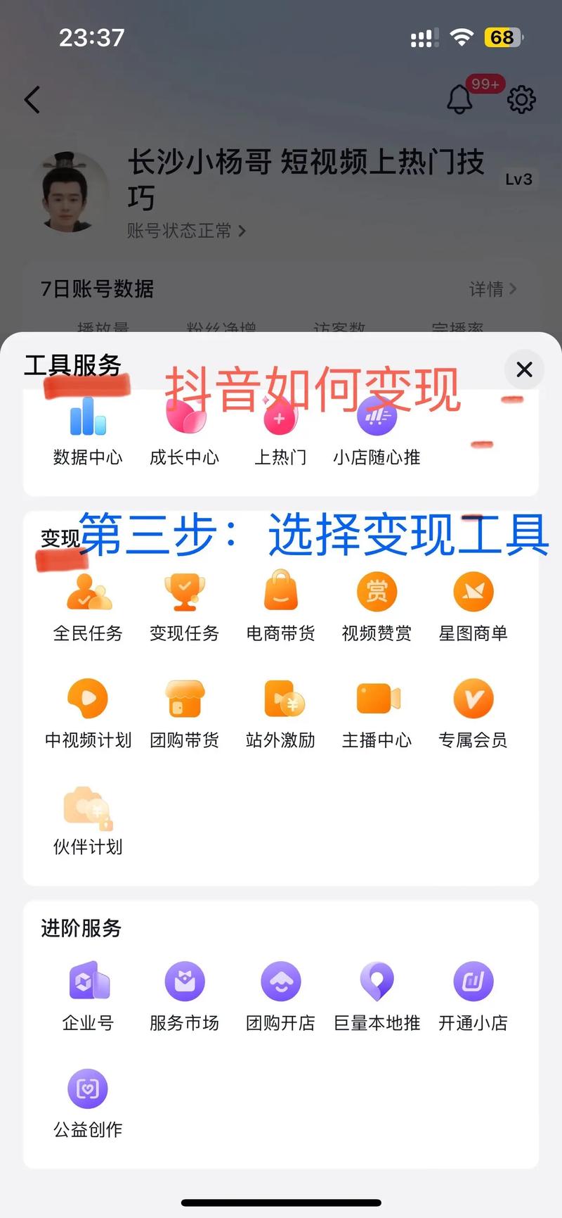 抖音视频合成功能怎么用？多段素材一键合并的详细步骤是什么？