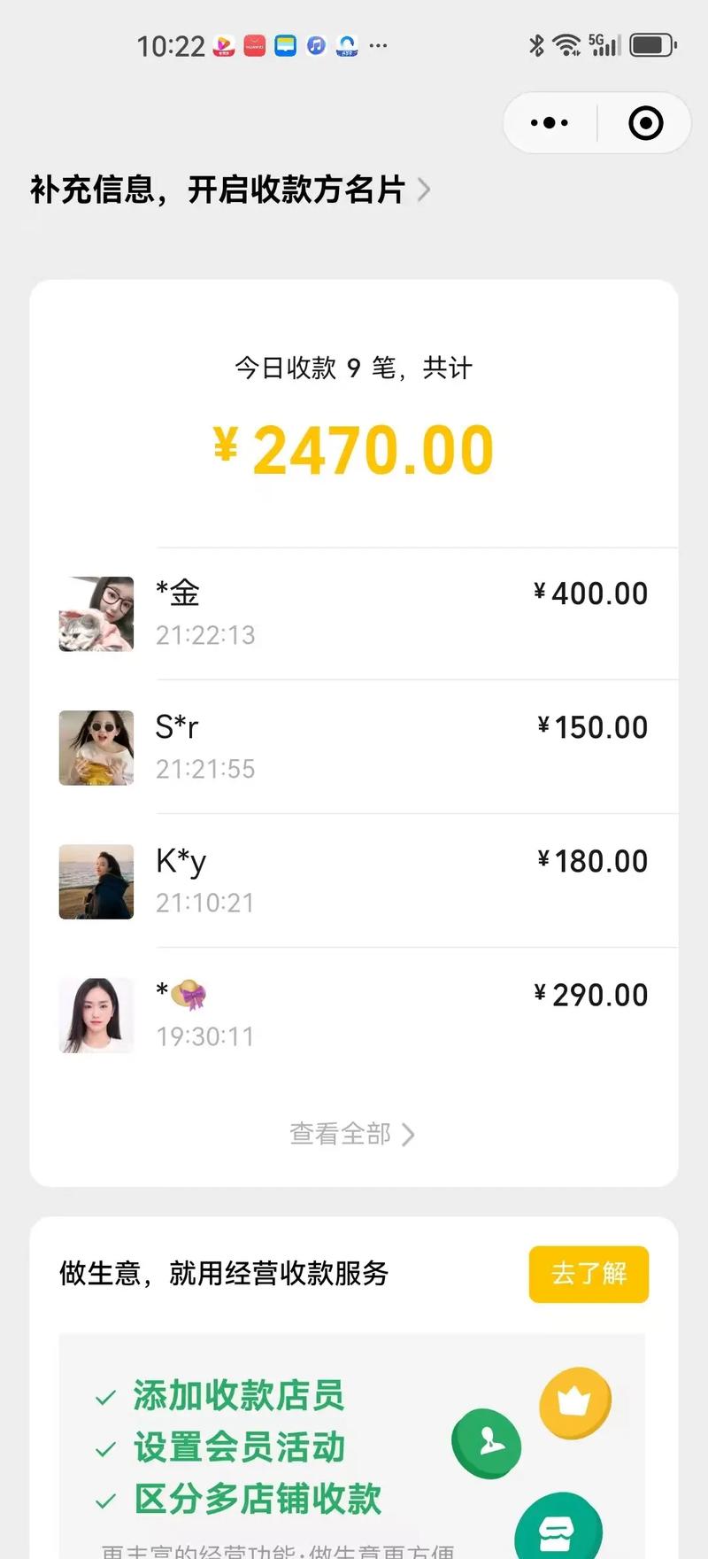 快手网红月入真相，流量变现背后，普通创作者的真实收入几何？