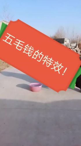 快手五毛钱特效怎么弄？普通人也能快速学会的零门槛教程来了！