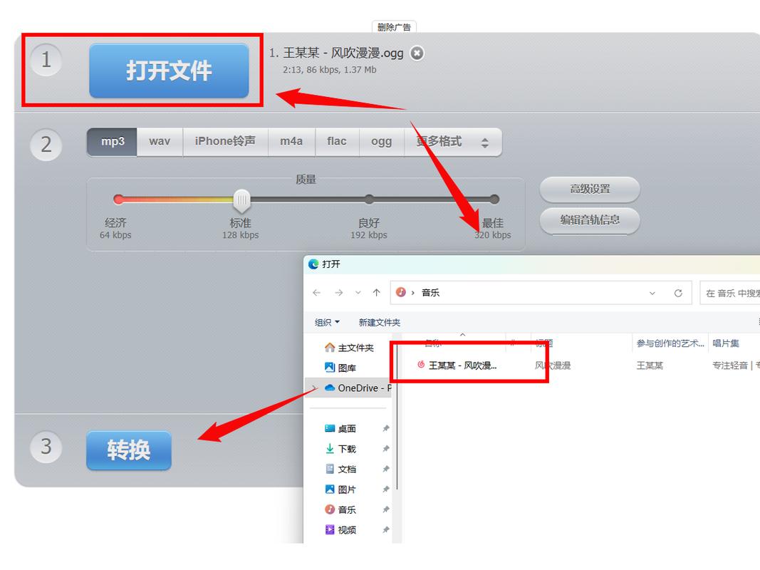 抖音音乐怎么导出来？教你3种方法轻松保存喜欢的BGM到手机！