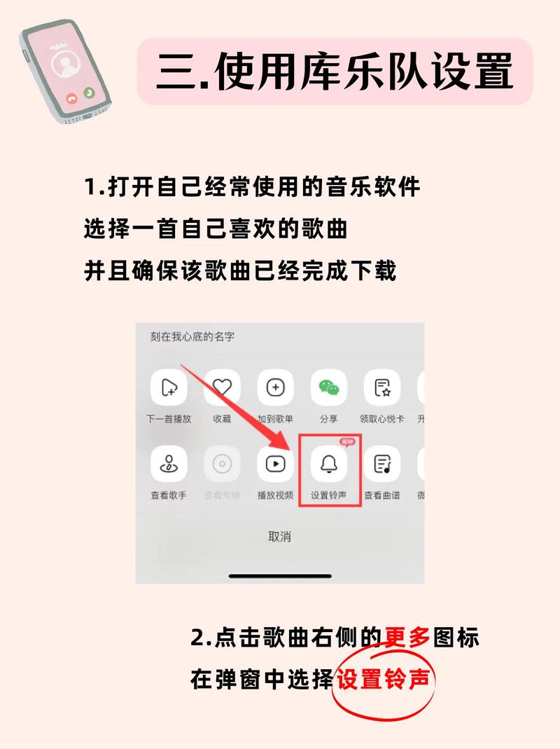 小红书如何设置专属铃声？找不到铃声设置入口怎么办？