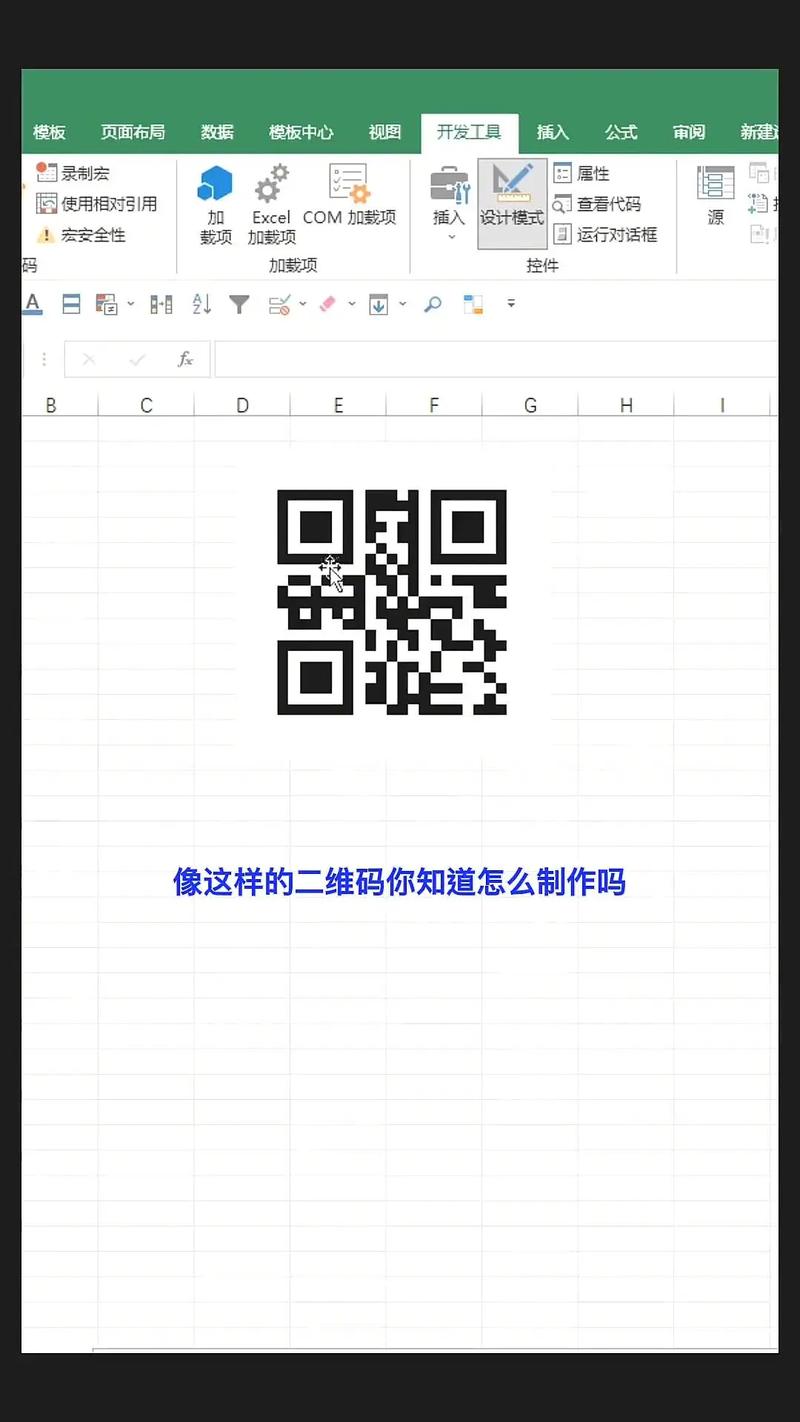如何在快手APP中快速找到并正确使用官方二维码？