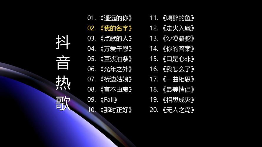 最近快手爆火的歌曲凭什么火遍全网？它藏着怎样的情感密码？