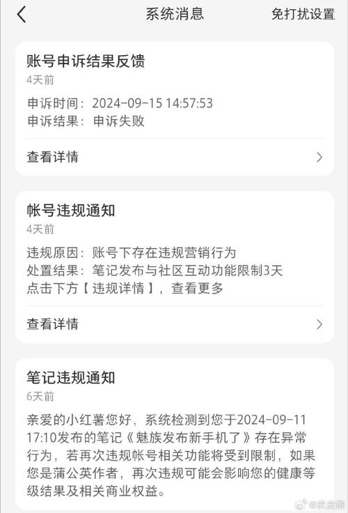 为什么小红书姓名验证总出错？绑定身份证后仍提示姓名不匹配，是系统bug还是操作有误？