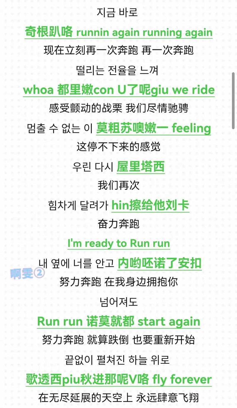 抖音为何总能精准捕获韩国热歌？爆款神曲背后的传播密码是什么？