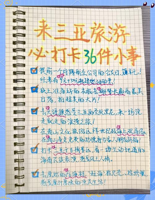 小红书发表笔记攻略，新手如何快速掌握爆款笔记的底层逻辑？