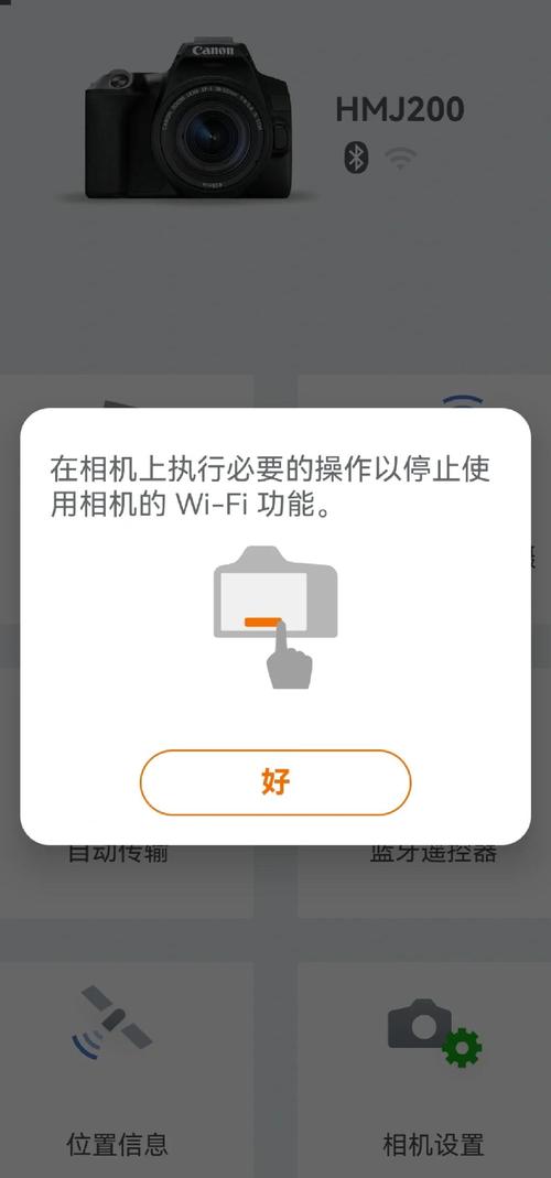抖音AR相机用不了是什么原因？是权限没开还是设备不兼容？