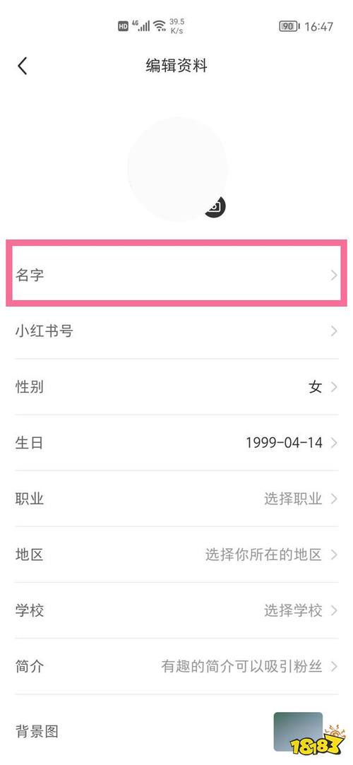 小红书为何突然更名？背后藏着品牌升级还是战略转型的信号？