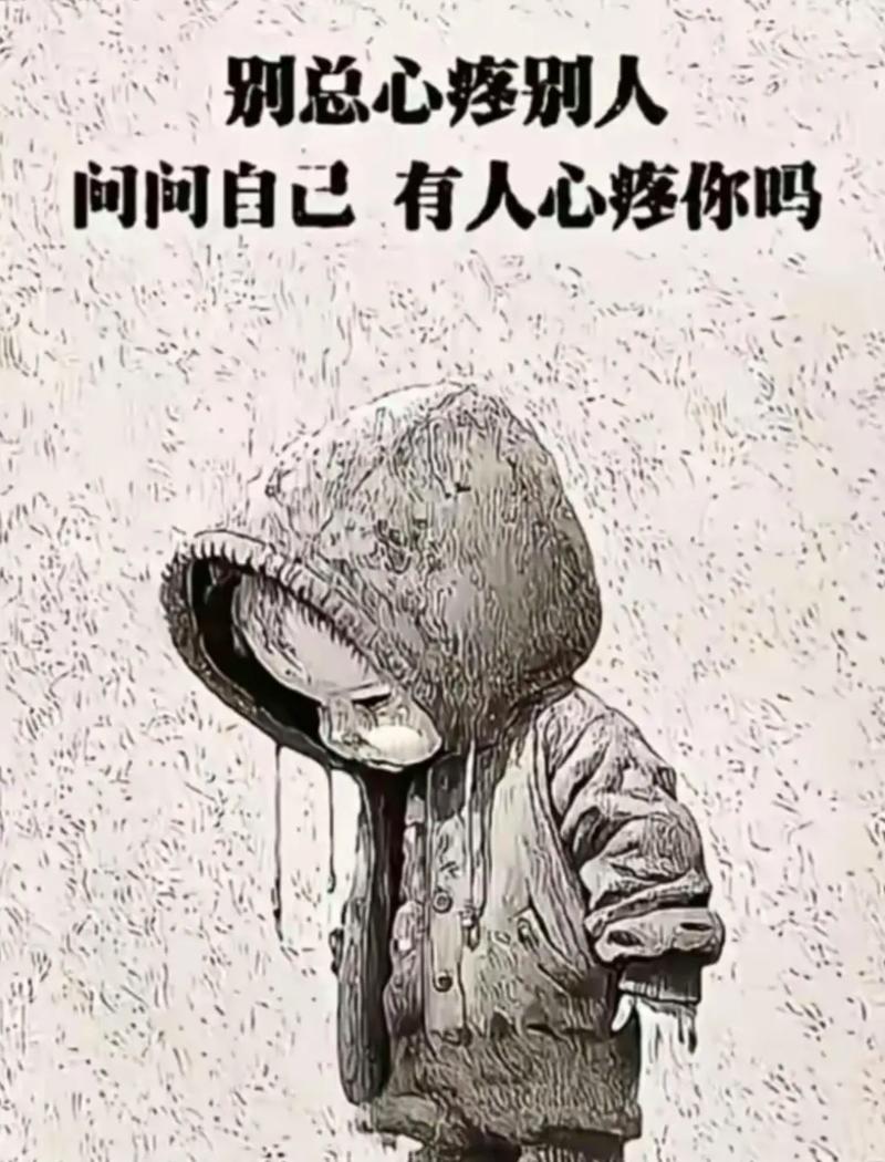 心里想的都是你抖音爆火，为何能精准戳中当代年轻人的情感共鸣？