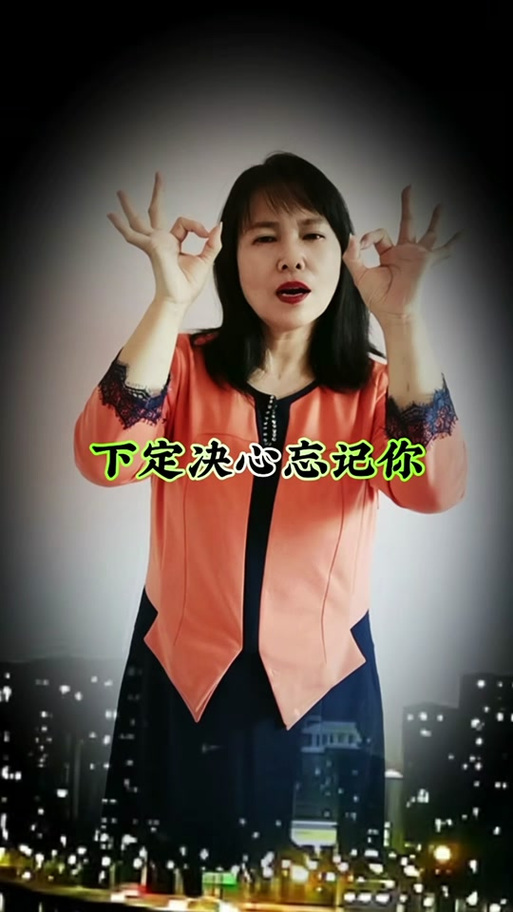 爱的手势舞抖音歌曲为何能引发全民模仿热潮？手势与旋律如何传递情感共鸣？