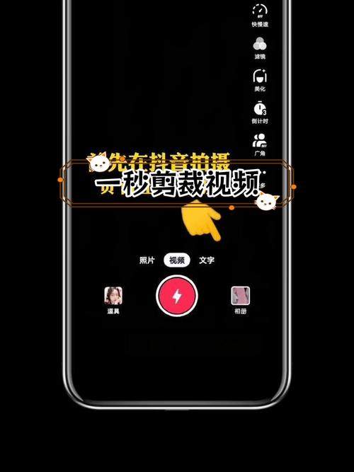 抖音短视频剪切技巧有哪些？新手如何快速掌握专业级剪辑方法？