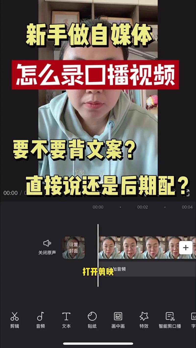 抖音拍摄长视频有哪些隐藏技巧？新手如何突破时长限制并保证内容质量？