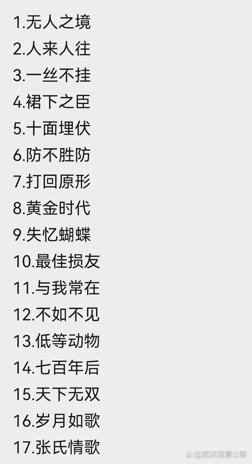 快手爆火四字歌名为何能刷屏？旋律魔性还是歌词戳心？