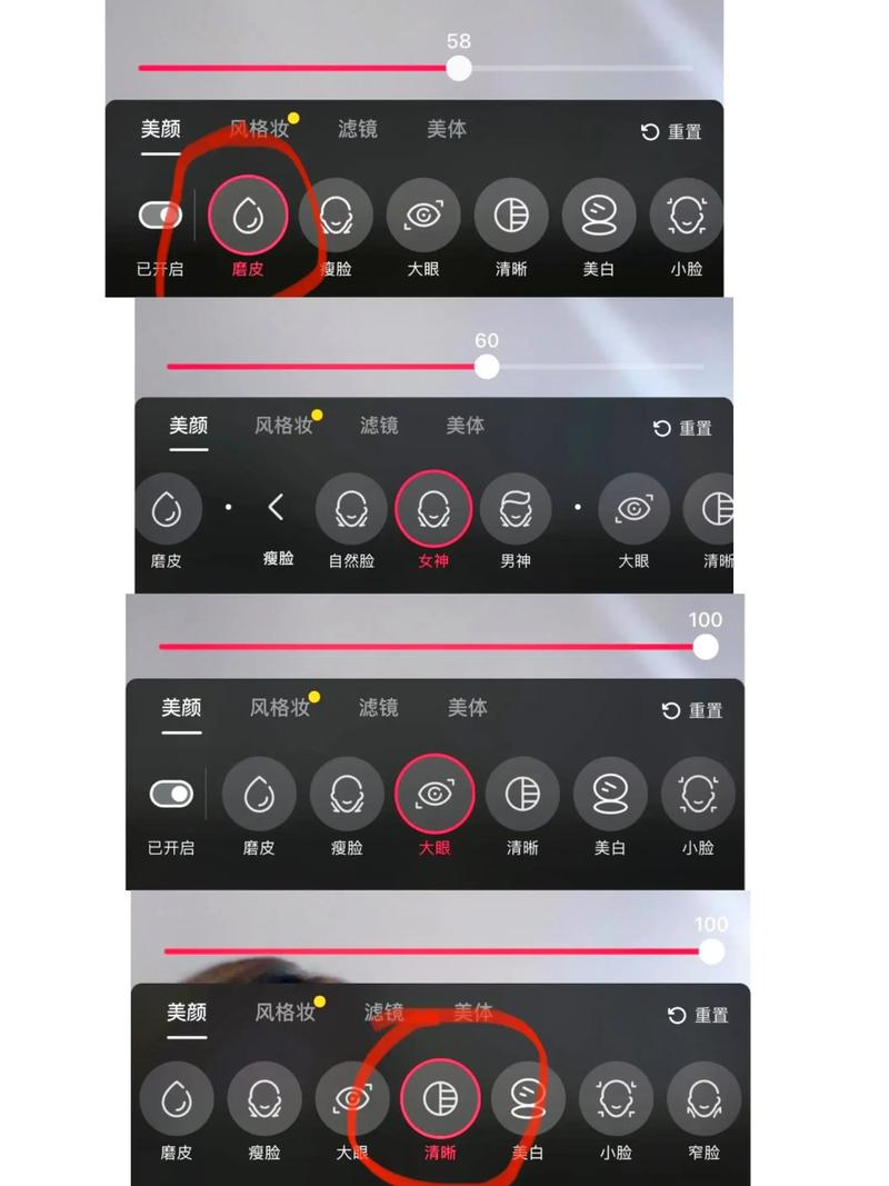 抖音美颜功能的具体调整选项有哪些？如何根据个人需求自定义美颜参数？