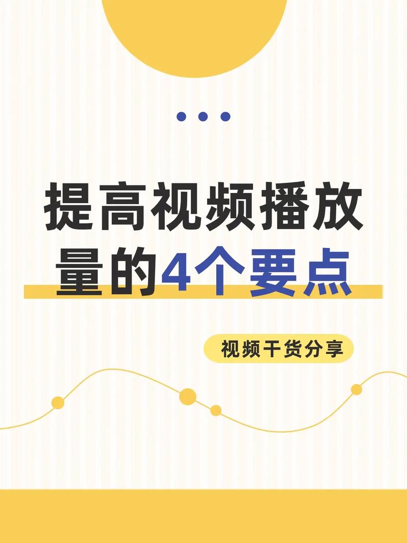 如何在抖音算法机制下突破流量瓶颈，实现播放量从几千到百万的质变？