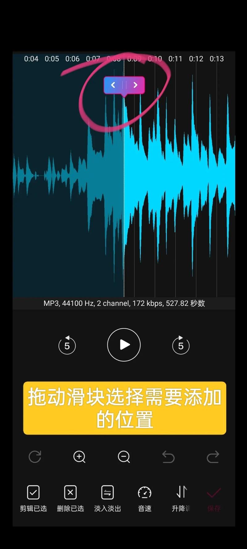 抖音如何高效添加本地音乐？本地音乐上传失败或无法匹配怎么办？