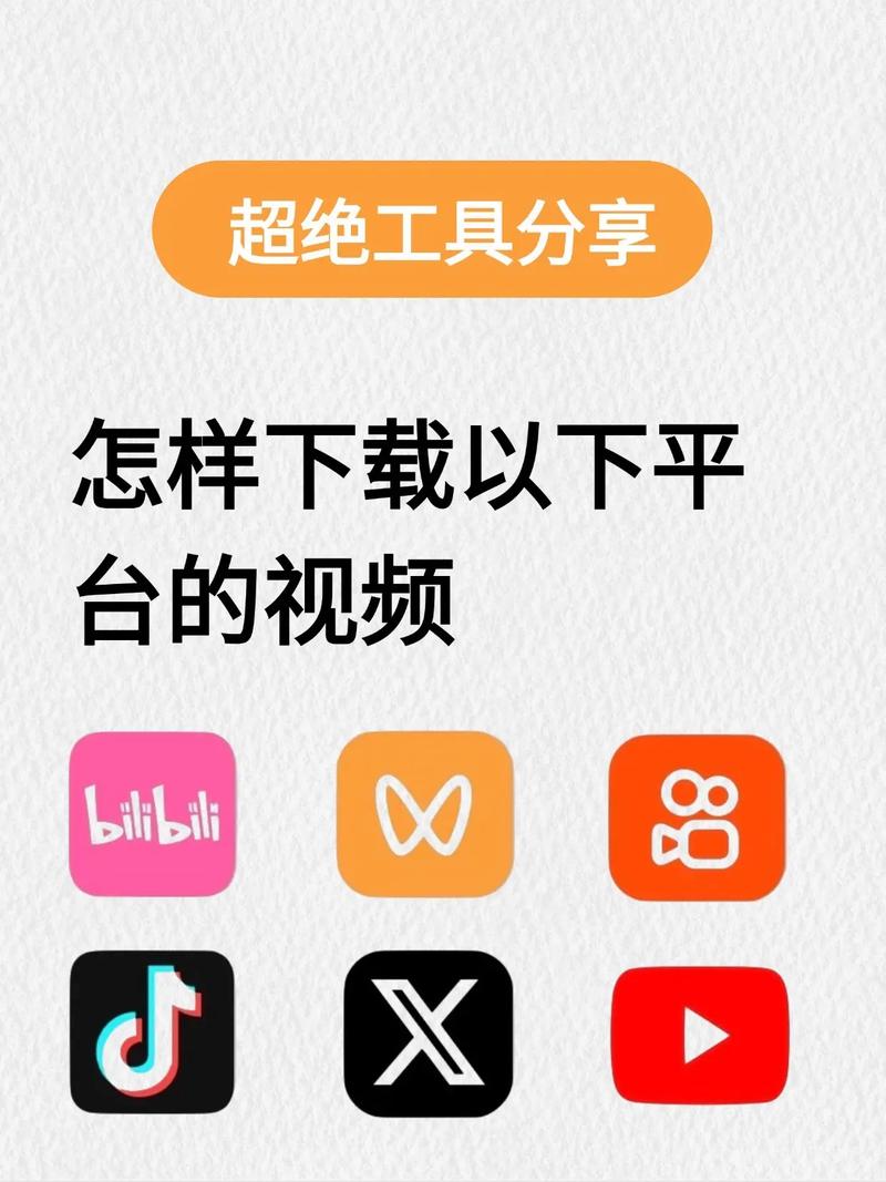 抖音下载的视频究竟藏在手机哪个角落？iOS和Android系统分别该怎么找到它们？