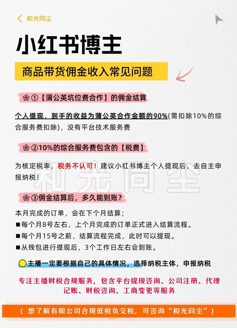 小红书配货到底要等多久？3天、7天还是更久？影响配货时长的关键因素有哪些？