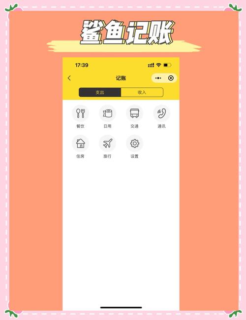 小红书添加小程序后，商家如何通过功能提升用户互动与转化率？