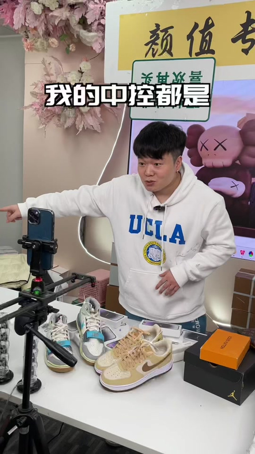 董新尧的两万姐快手号为何能引发关注？背后有何故事或特殊之处？