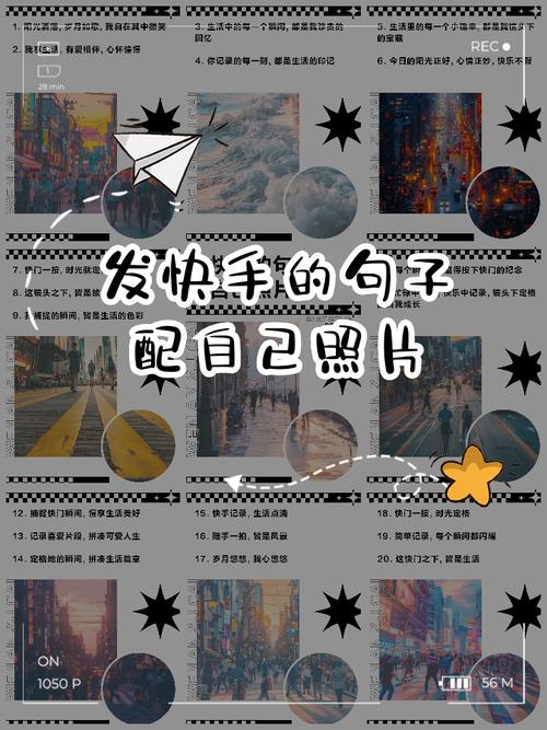 快手一张照片就能做出动态效果？照片变视频的隐藏技巧是什么？