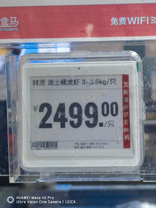快手大龙虾价格差异大，不同产地、规格和销售渠道下，实际一斤究竟要多少钱？