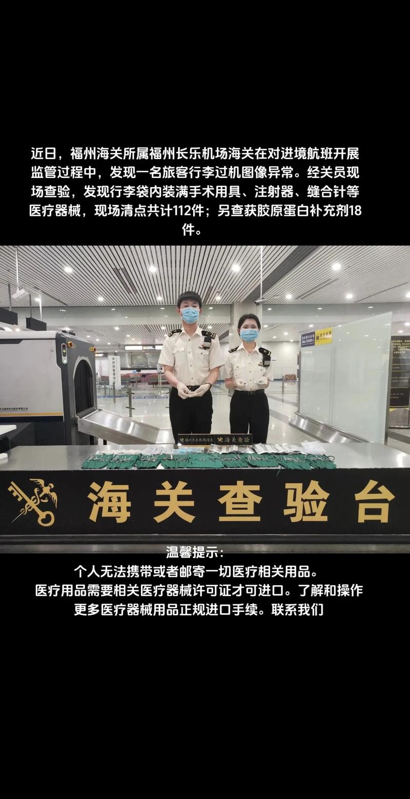 小红书直邮当地海关会扣货吗？哪些物品容易被查？如何顺利清关？