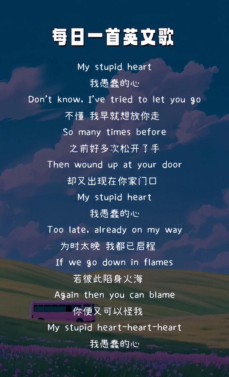为什么快手爆火的英文歌总能精准戳中大众耳朵？旋律背后藏着什么传播密码？