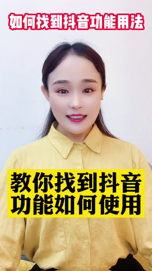 抖音怎么剪掉不要的