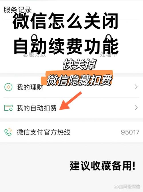小红书微信停止续费？背后原因是什么？用户权益该如何保障？