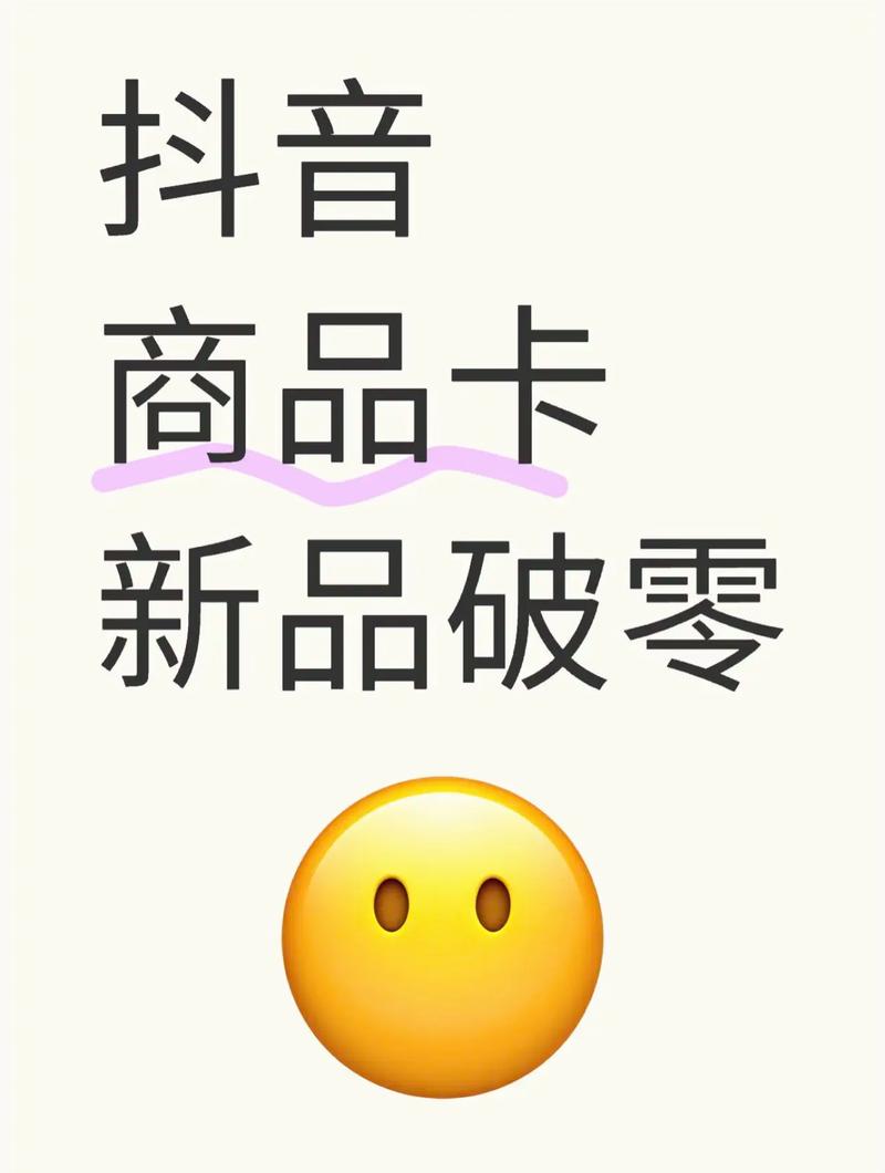 抖音道具库为何更新缓慢，用户需求与创作供给如何平衡？